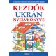 Kezdők ukrán nyelvkönyve