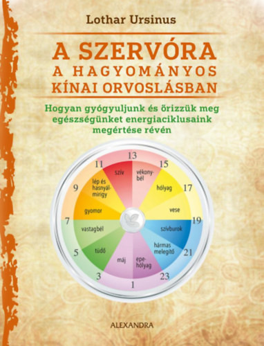 A szervóra a hagyományos kínai orvoslásban - Hogyan gyógyuljunk meg és őrizzük egészségünket energiaciklusaink megértése révén